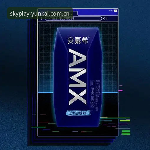 云开体育是否正规安装教程 云开体育正规安装教程详解:从下载到使用的完整指南