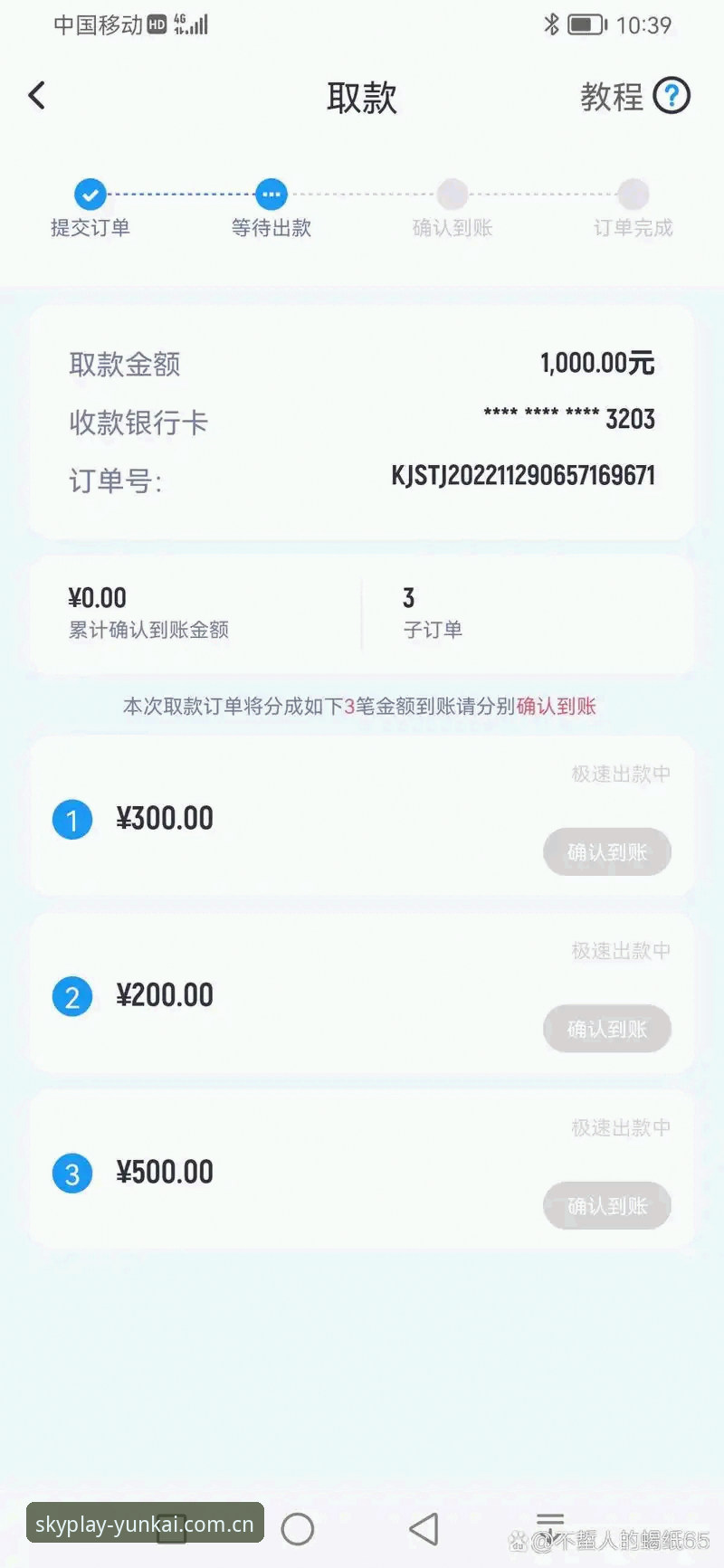 云开体育手机版功能详解与使用指南