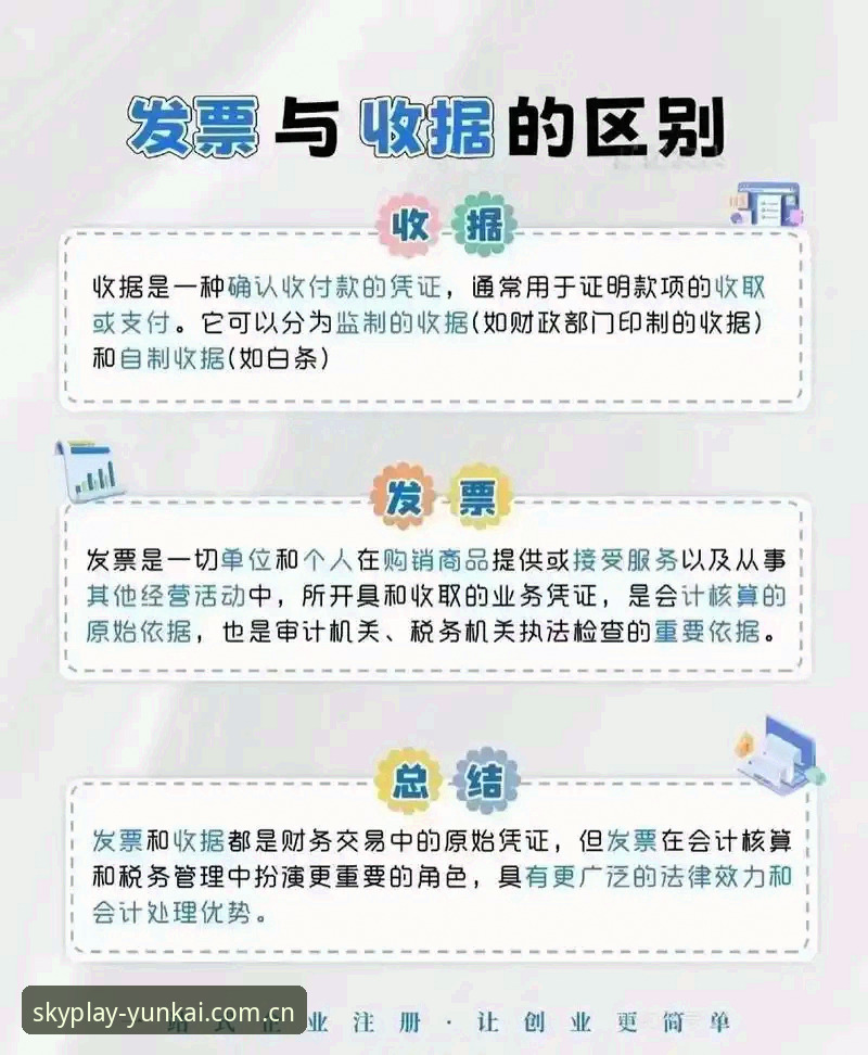 云开体育官方入口安装教程最新动态：v2.0.5版本上线，手把手教你轻松下载正版APP